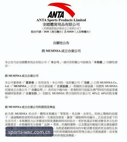 万象城体育官网 揭秘万象城体育官网背后的数字化革新:从用户体验到行业趋势的深度解析